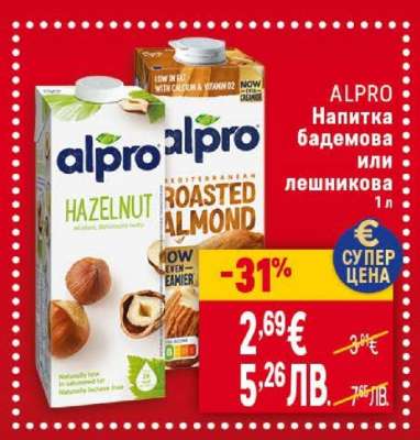 ALPRO Напитка бадемова или лешникова