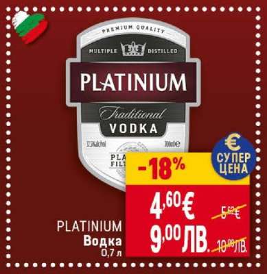 PLATINIUM Водка