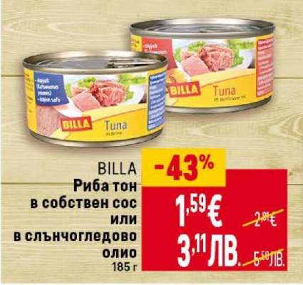 BILLA Риба тон в собствен сос или в слънчогледово олио