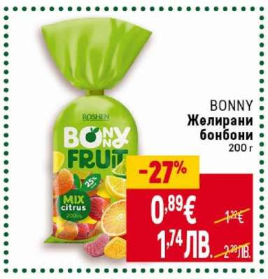 BONNY Желирани бонбони