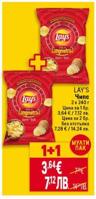 LAY'S Чипс
