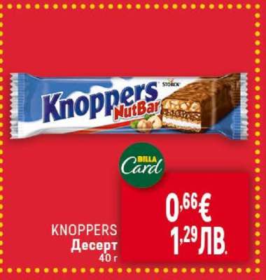 KNOPPERS Десерт