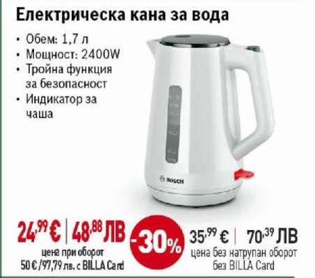 Електрическа кана за вода