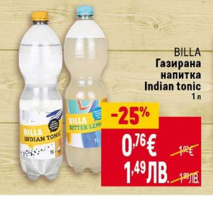 BILLA Газирана напитка Indian tonic