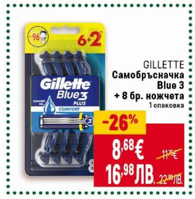 GILLETTE Самобръсначка Blue 3 + 8 бр. ножчета
