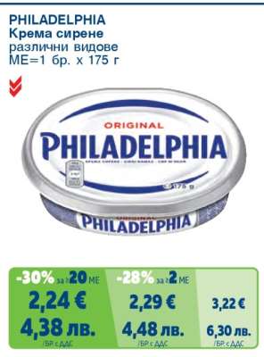 PHILADELPHIA