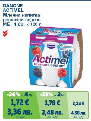 Danone Actimel