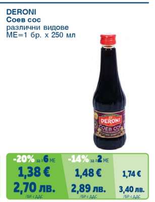 DERONI Соев сос