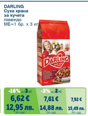 DARLING