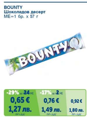 Bounty