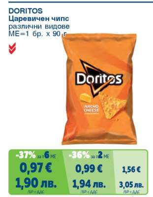 DORITOS