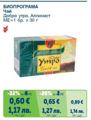 БИОПРОГРАМА Чай