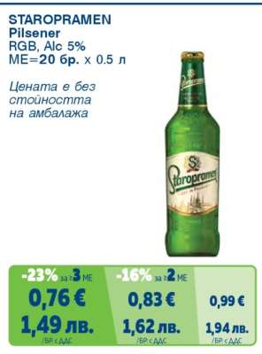 STAROPRAMEN Pilsener