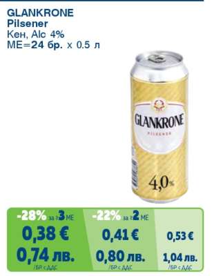 GLANKRONE Pilsener