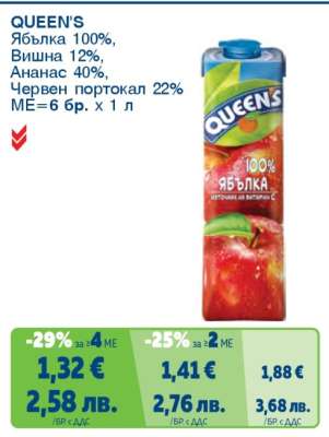 QUEEN'S