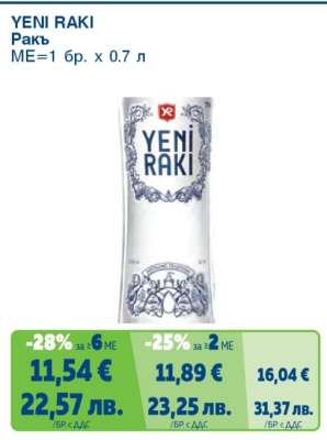 YENI RAKI