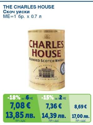 THE CHARLES HOUSE