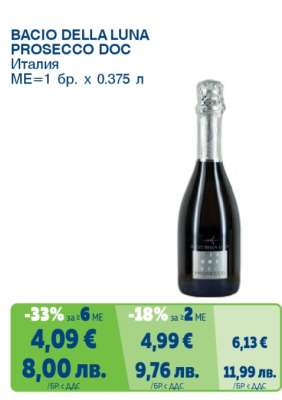 BACIO DELLA LUNA PROSECCO DOC