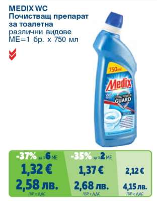 MEDIX WC