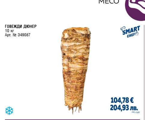 ГОВЕЖДИ ДЮНЕР