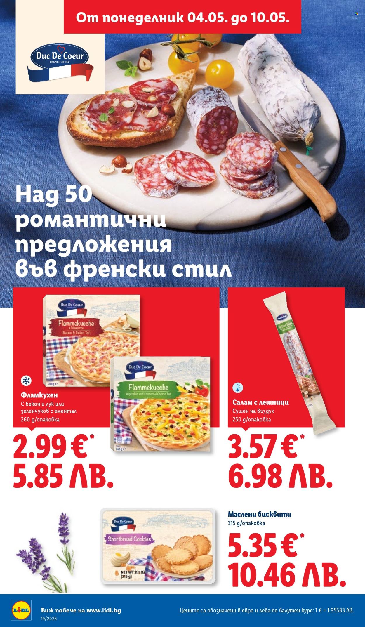 Брошура на Лидл - 04.05.2026 - 10.05.2026. Страница 18
