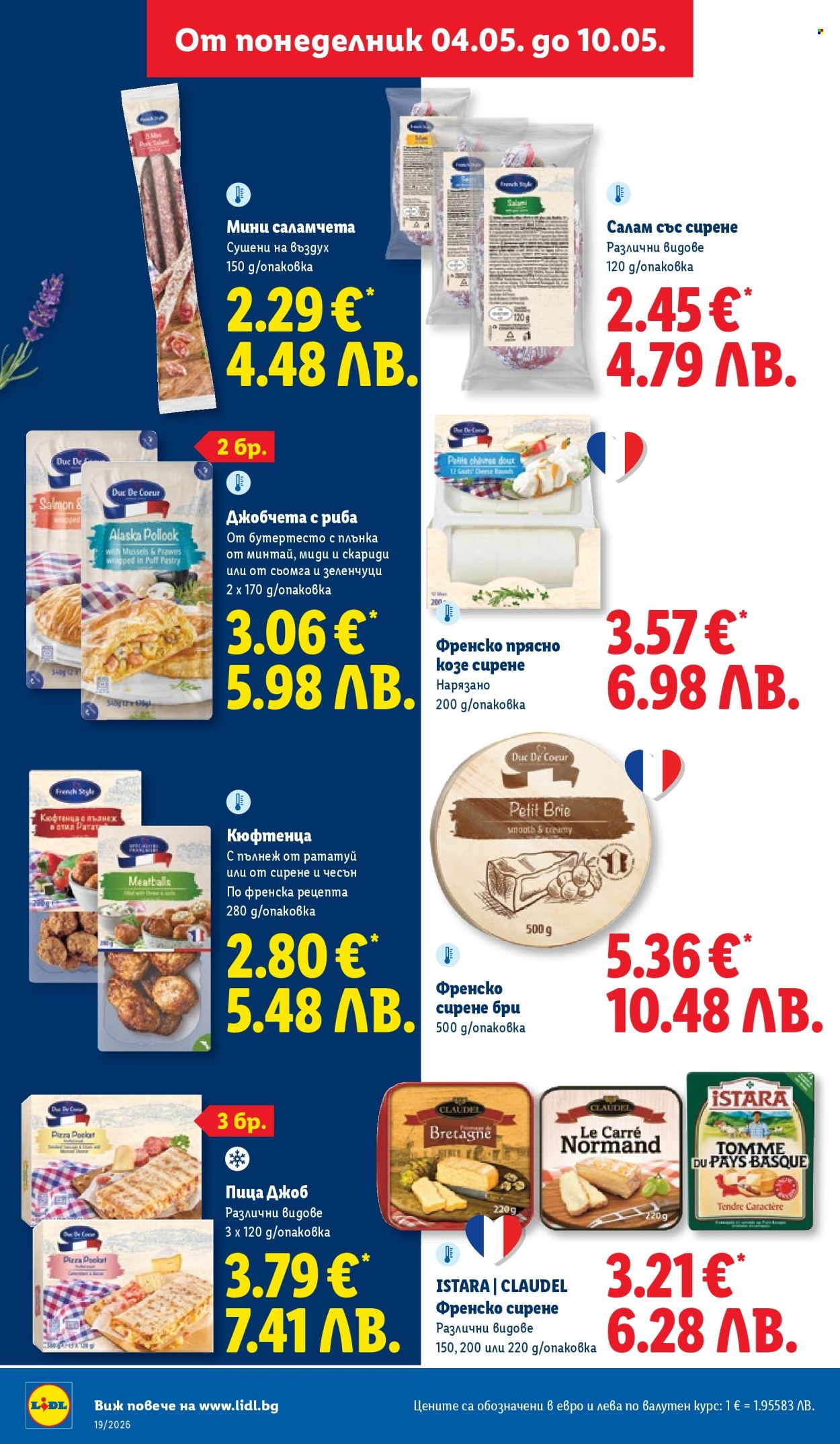 Брошура на Лидл - 04.05.2026 - 10.05.2026. Страница 20
