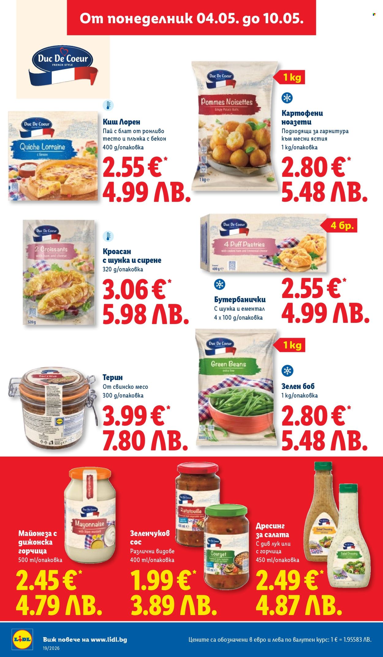 Брошура на Лидл - 04.05.2026 - 10.05.2026. Страница 22
