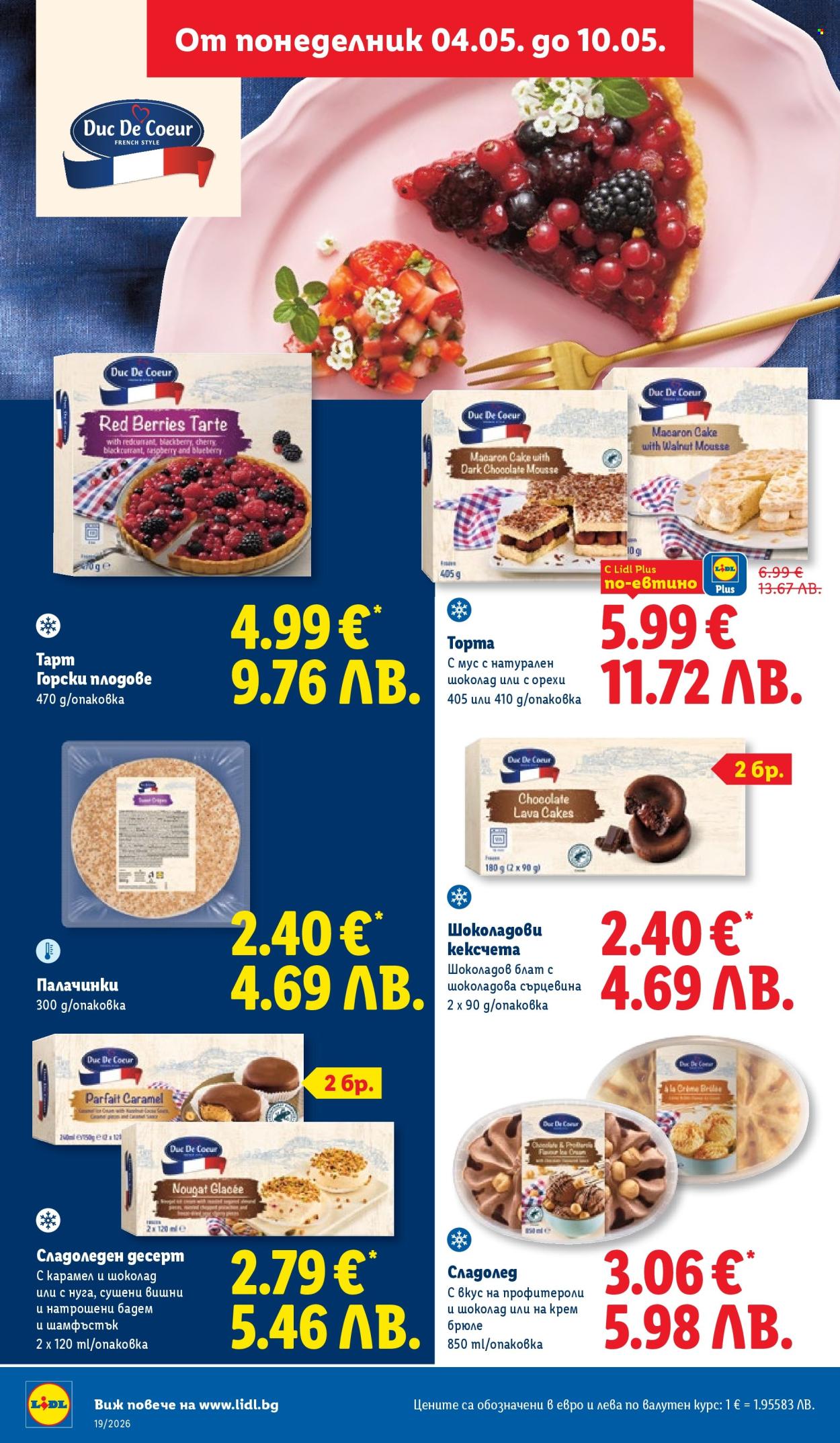 Брошура на Лидл - 04.05.2026 - 10.05.2026. Страница 24