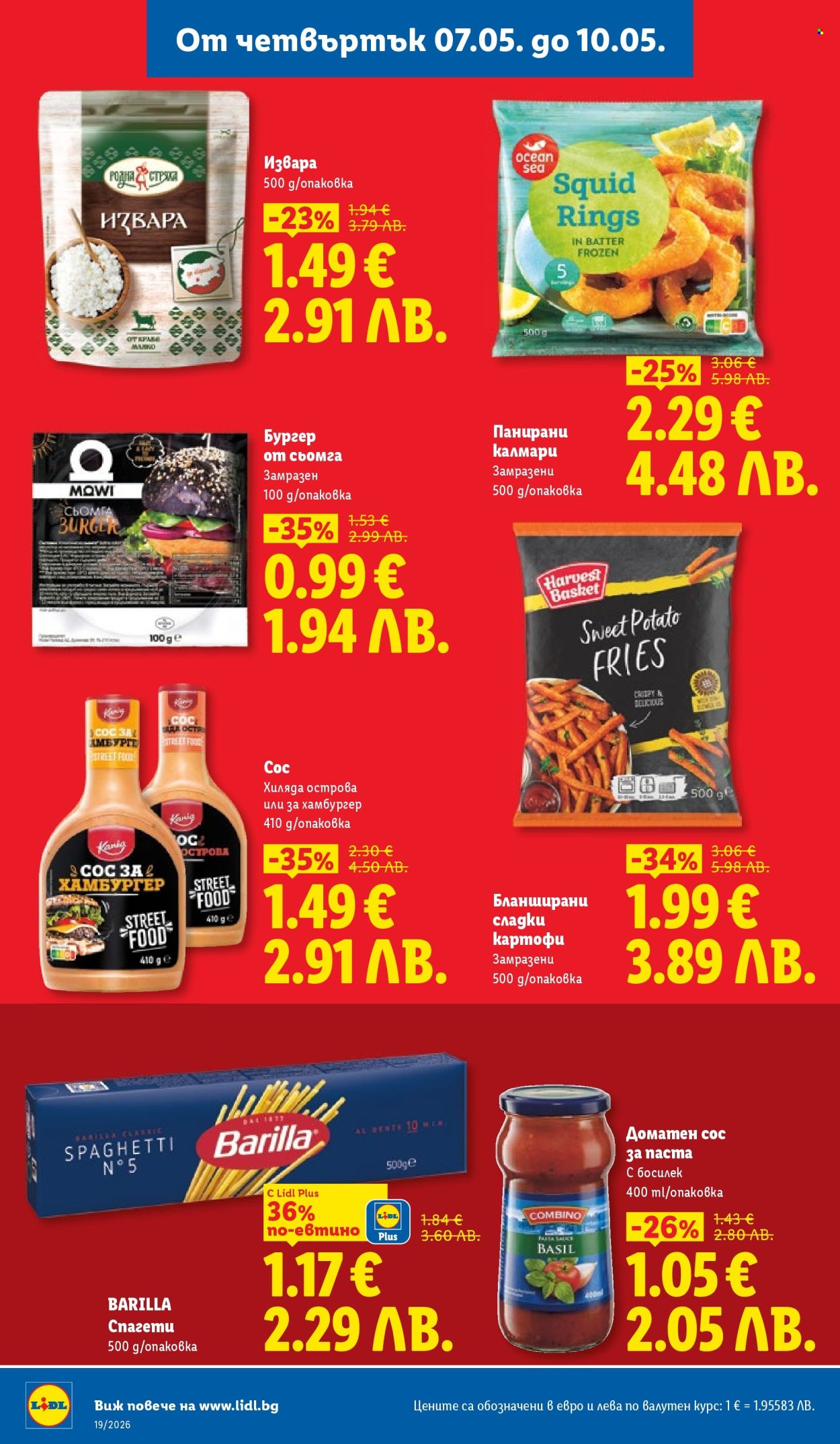 Брошура на Лидл - 04.05.2026 - 10.05.2026. Страница 68