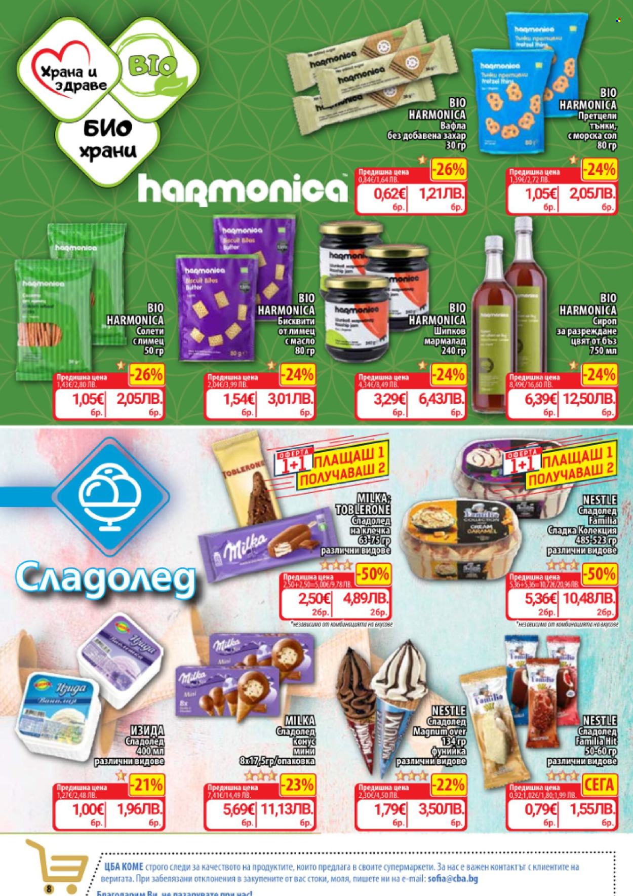 Брошура на CBA - 30.04.2026 - 06.05.2026. Страница 10