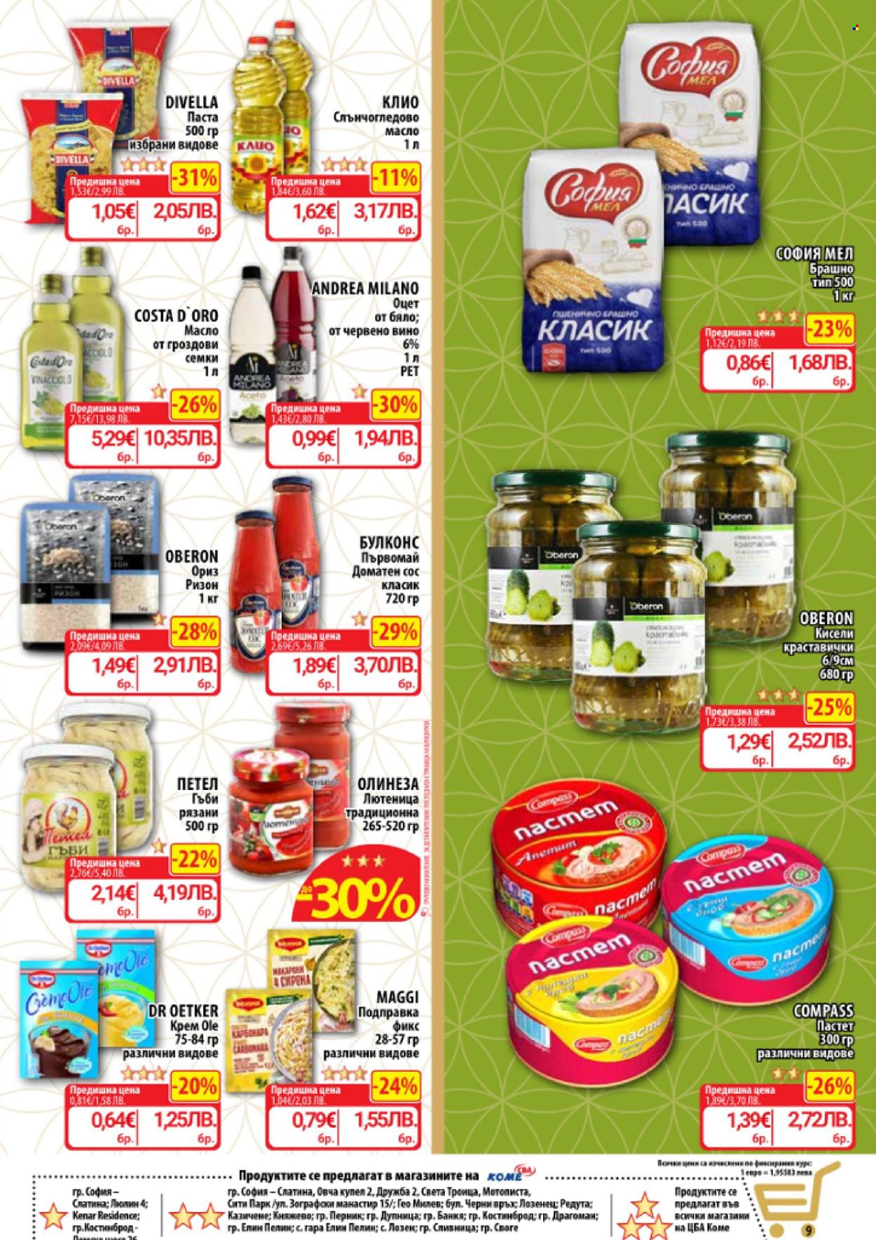 Брошура на CBA - 30.04.2026 - 06.05.2026. Страница 11