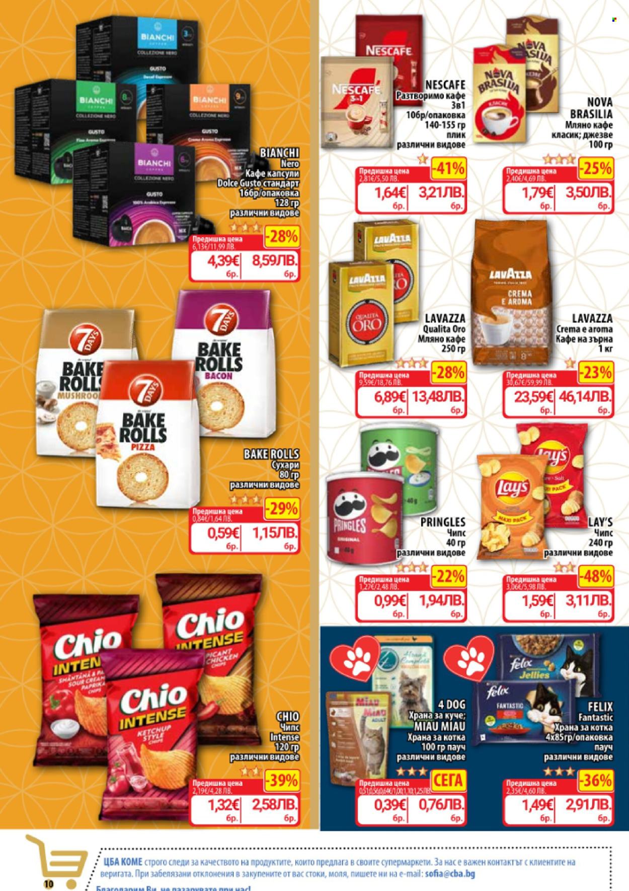 Брошура на CBA - 30.04.2026 - 06.05.2026. Страница 12