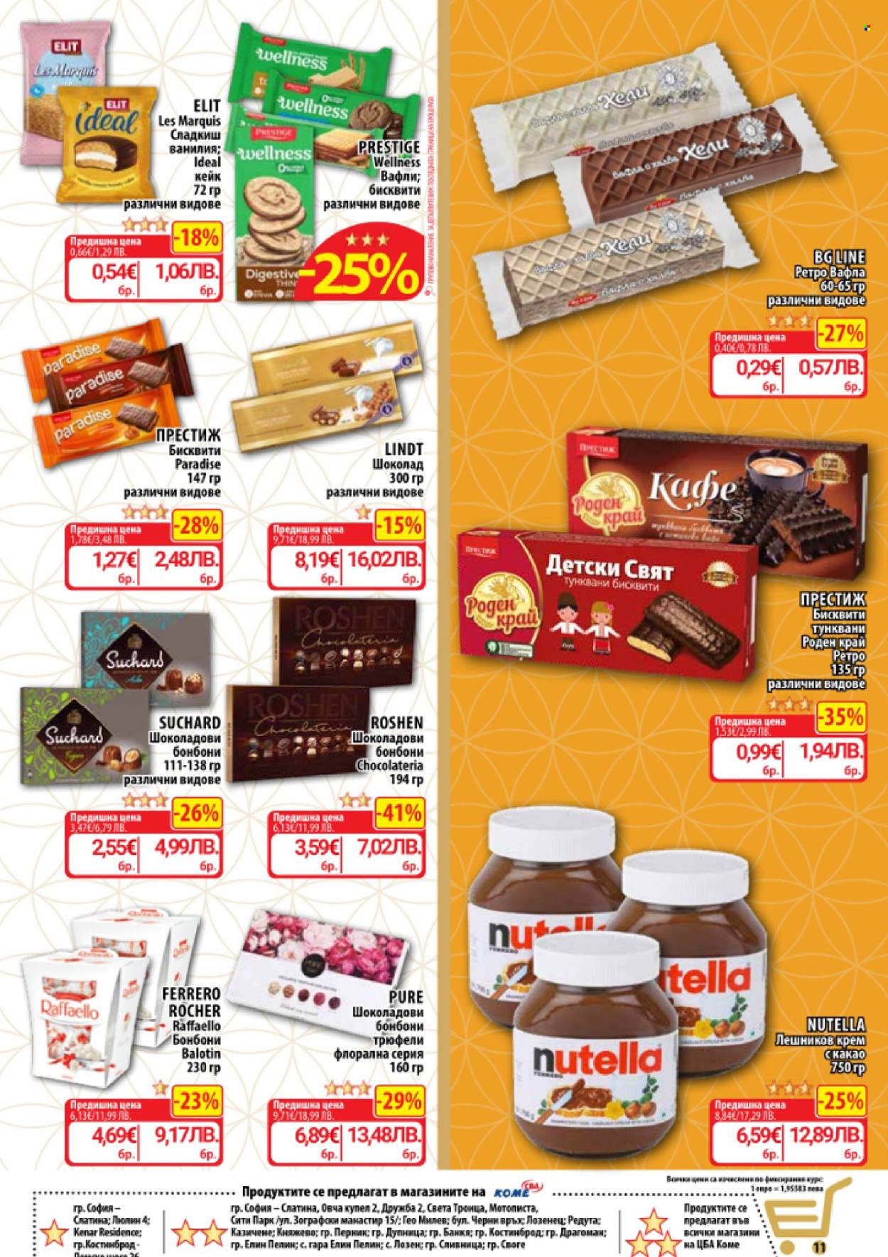 Брошура на CBA - 30.04.2026 - 06.05.2026. Страница 13