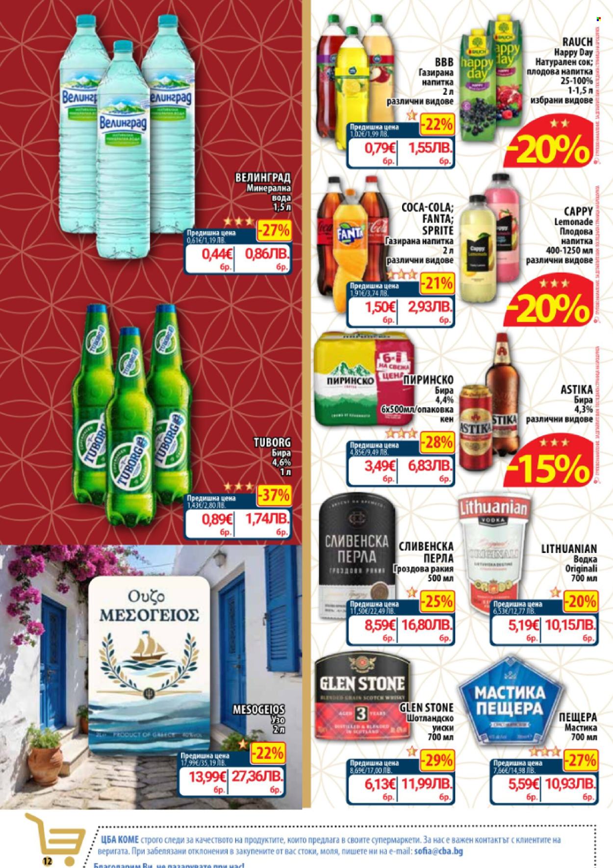 Брошура на CBA - 30.04.2026 - 06.05.2026. Страница 14