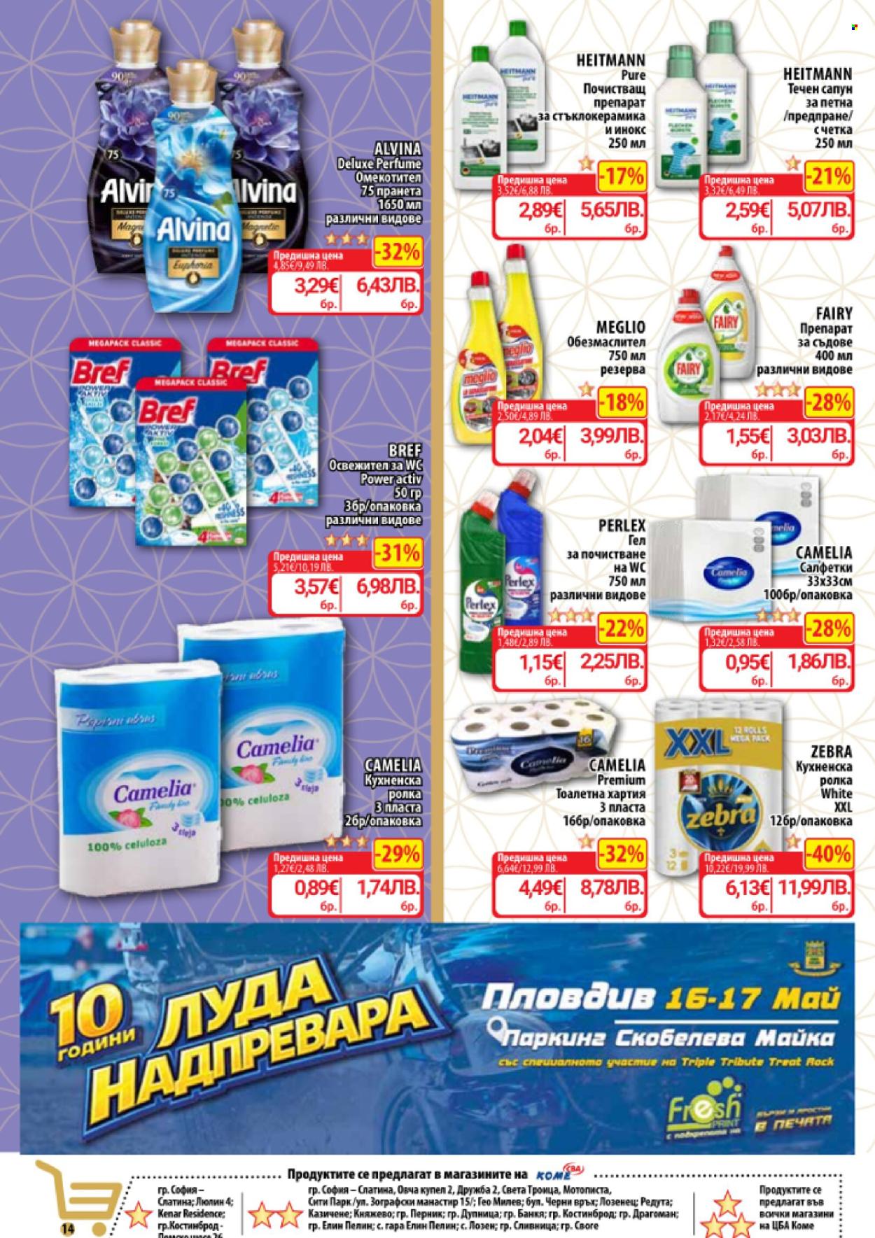 Брошура на CBA - 30.04.2026 - 06.05.2026. Страница 16