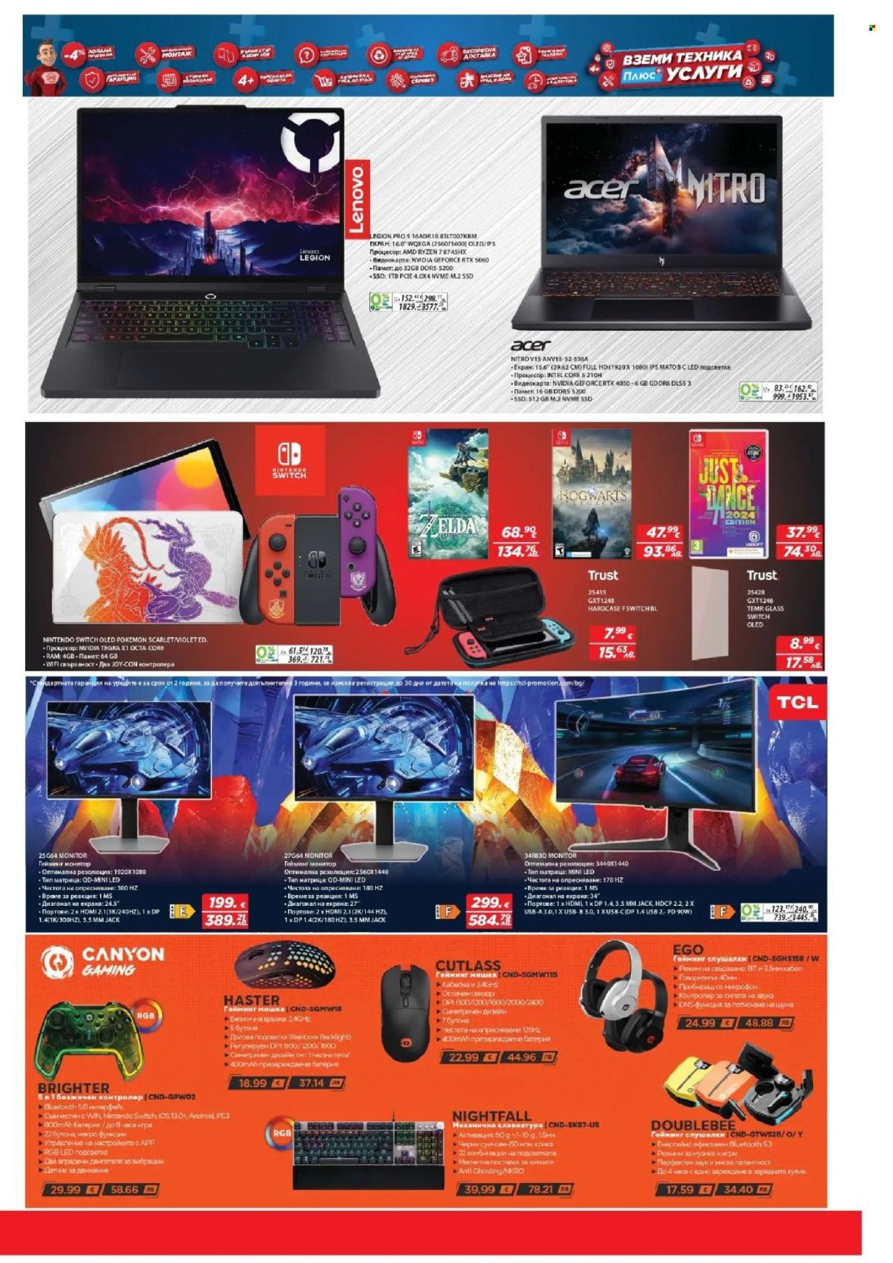 Брошура на Техномаркет - 30.04.2026 - 20.05.2026. Страница 9