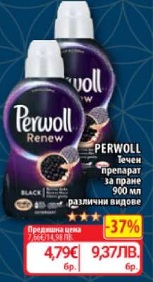 Perwoll Renew