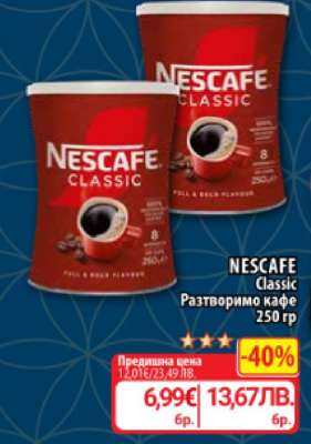 NESCAFE CLASSIC