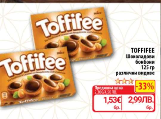TOFFIFEE