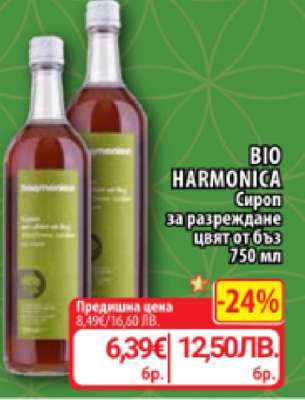 BIO HARMONICA