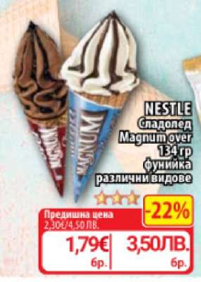 NESTLE Сладолед Magnum