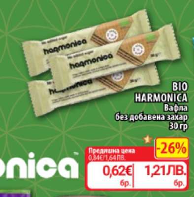BIO HARMONICA