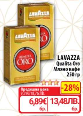 Lavazza Qualita Oro