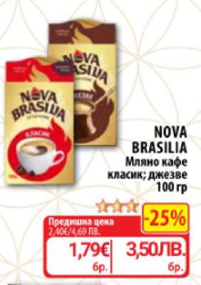 NOVA BRASILIA