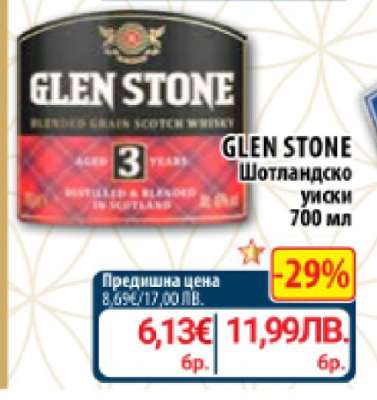 Glen Stone