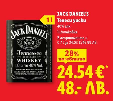JACK DANIEL'S