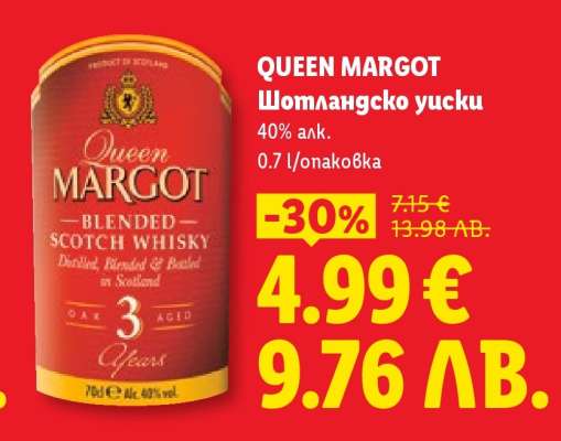 Queen Margot