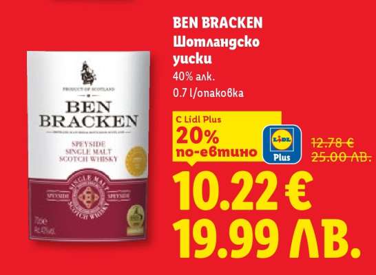BEN BRACKEN