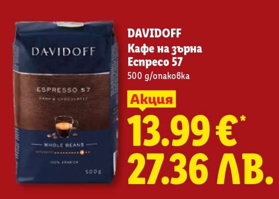 DAVIDOFF