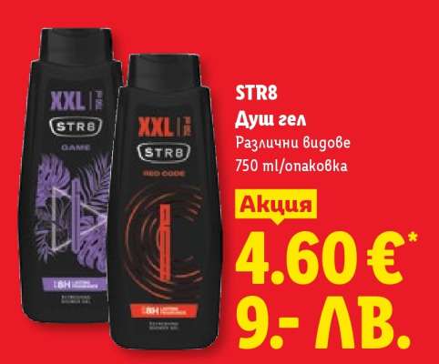 STR8 Душ гел